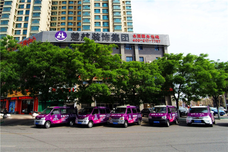 騒逼老女人楚航装饰外景